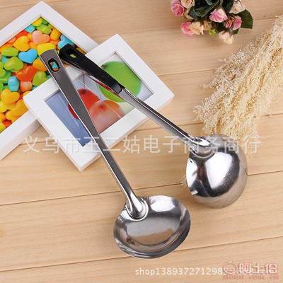 一元店日用百货新宠 义乌王二姑商行不锈钢汤勺的批发优势